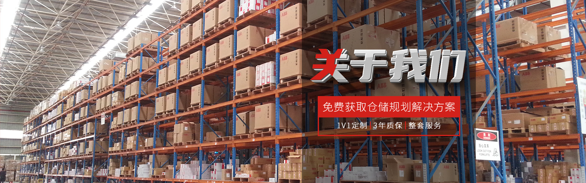 關(guān)于易達 關(guān)于易達