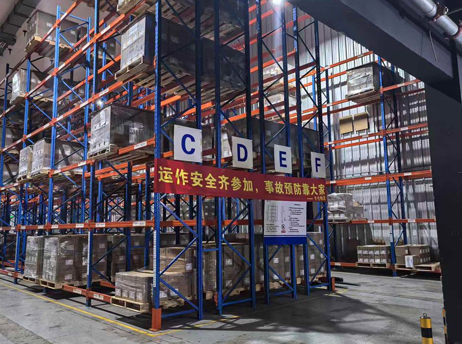 南方物流集團(tuán)立體雙深度貨架