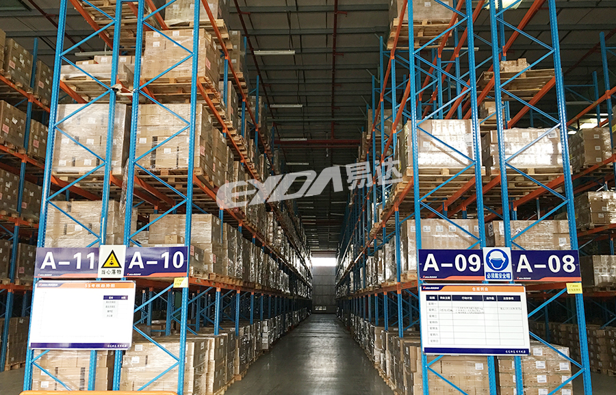 廣州橫梁式倉(cāng)儲(chǔ)貨架