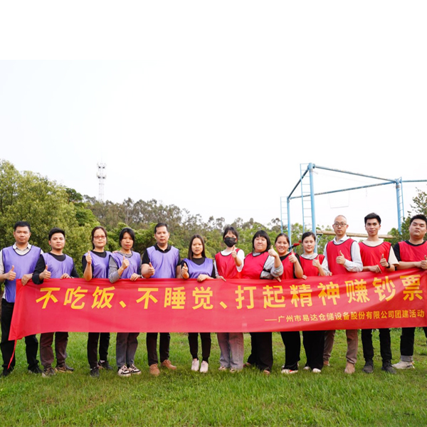 廣東倉(cāng)庫(kù)貨架廠家 廣東倉(cāng)庫(kù)貨架廠家