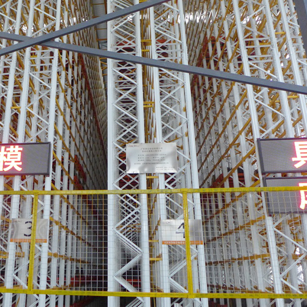 倉庫貨架羅湖廠家