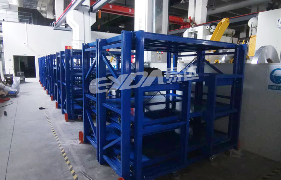 重型模具貨架