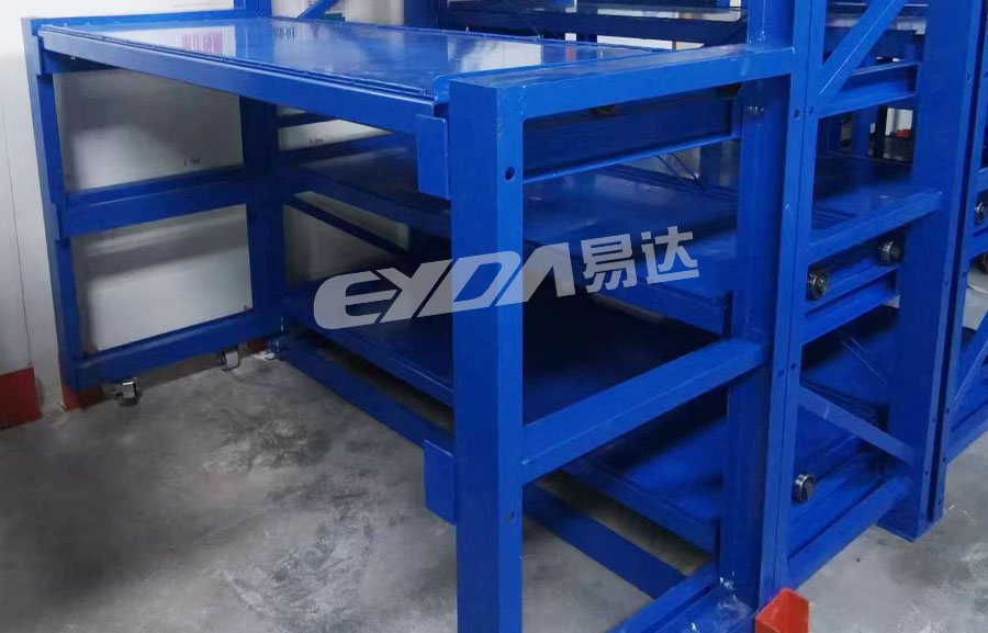 重型模具貨架